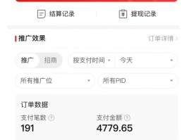 拼多多手机验证码错误怎么办啊怎么解决