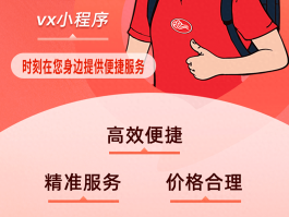 安装接单平台有哪些是正规的软件