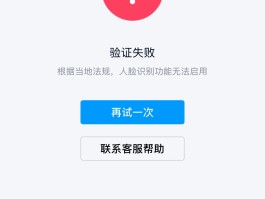 您的短信验证码发送失败什么意思