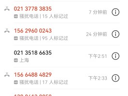 关于国内免费接短信平台电话怎么收费的呀的信息