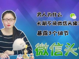包含微信授权管理第二个头像怎么删除啊苹果11的词条