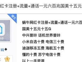 接码平台违法判刑几年有效