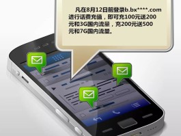 虚拟手机号码短信接收失败怎么回事啊