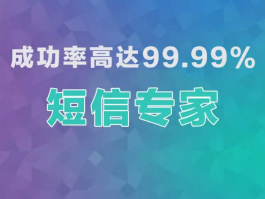 在线短信接收平台免费吗安全吗是真的吗吗的简单介绍