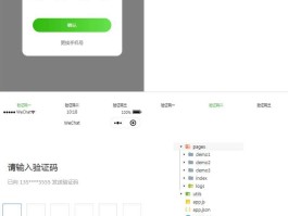 在香港怎么接收内地手机验证码短信