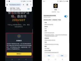 免费接码平台app哪个好一点安全性高的