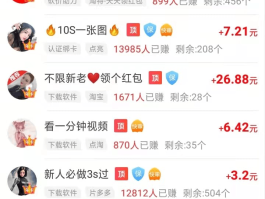 游戏接单平台哪个赚钱最快的