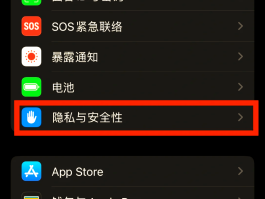 包含苹果手机验证码自动填充怎么设置?的词条