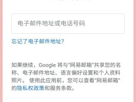 qq邮箱手机验证码登录怎么弄