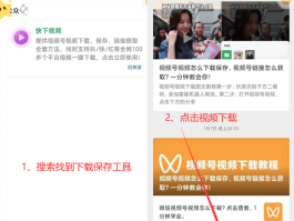 首码接码平台怎么用啊视频教学下载