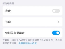 虚拟短信助手怎么关闭不了通知消息