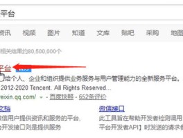 临时号码网站怎么注册不了微信呢的简单介绍