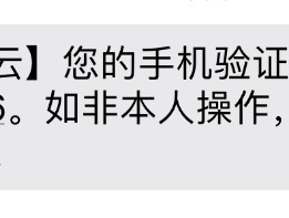 国外号码短信验证码平台有哪些呢安全吗知乎的简单介绍