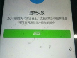 临时号码网站怎么注册不了微信号