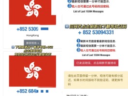 有信云短信接收不到信息怎么回事呢