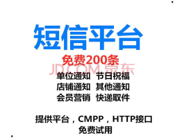 香港验证码接收平台免费查询官网下载