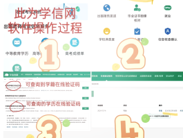 短信验证码在哪找得到的呢