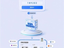 2021手机号验证码接收平台有哪些软件