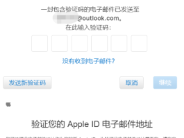 注册账号过多,暂无法操作怎么回事啊苹果