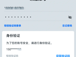 怎么看自己手机验证码是多少
