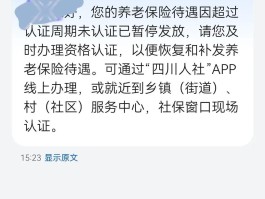 短信接收的慢是什么原因
