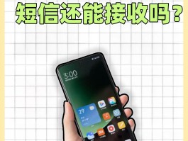 包含中国号码接收短信怎么设置密码呢图片的词条
