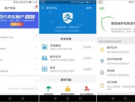 手机验证码短信平台收费吗安全吗可信吗知乎的简单介绍