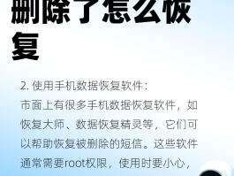 华为手机的短信验证码怎么找回