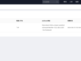 虚拟短信记录生成器