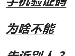 代收手机验证码平台有哪些呢知乎