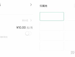 在线接收短信隐私小号是真的吗吗