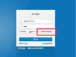 三星手机验证码设置顶部显示