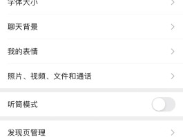 隐私小号在线接收短信怎么设置密码保存的简单介绍