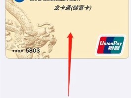 唯品会微信授权怎么解除绑定银行卡号