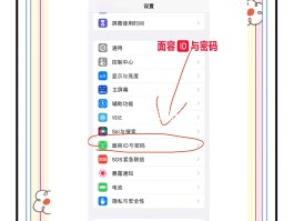手机验证码自动弹出设置在哪里找回
