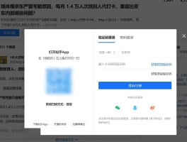 在线短信验证码平台官网下载软件