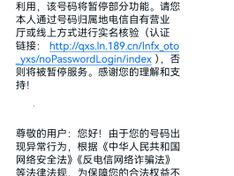 关于中国手机号码短信接收不到短信怎么回事呢的信息