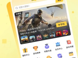 接单平台app有哪些游戏可以玩的软件下载的简单介绍