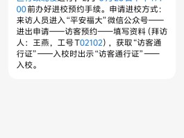 临时手机短信接收要多久才能接收到