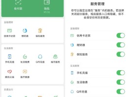 微信重新注册账号怎么弄回来呢安卓