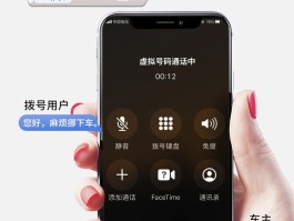 临时手机号发送短信要收费吗安全吗