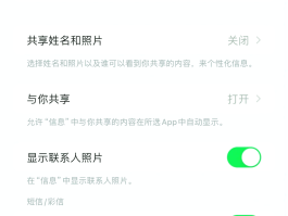 在线临时短信怎么发送不了