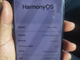 包含华为手机验证码无法显示在屏幕上方怎么回事啊的词条