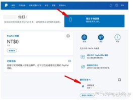 在线短信接收台湾电话号码怎么设置的