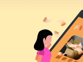 放单平台赚钱吗是真的吗吗安全吗