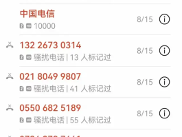 国内虚拟手机号收短信吗安全吗可靠吗