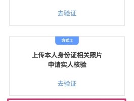 包含网站验证码短信平台有哪些软件可以验证的呢的词条