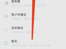 关于接码能注册微信吗安全吗可靠吗知乎的信息