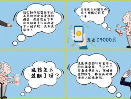 手机验证码被骗走了怎么办呢怎么解决