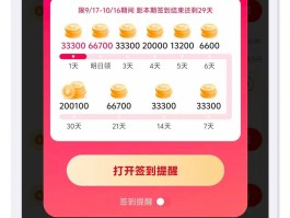 最新接码赚钱活动是真的吗知乎的简单介绍